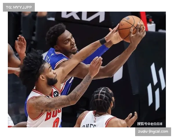 76人下半场得分不足40分创尴尬纪录遭公牛逆转 76人下半场得分不足40分创尴尬纪录遭公牛逆转